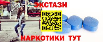 прущие грибы Волгодонск