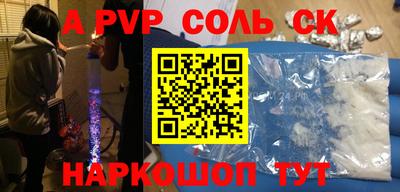 jwh Волжский