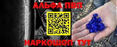 молекула духа Волжск