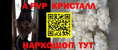 прущие грибы Волгодонск