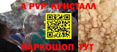 молекула духа Волжск