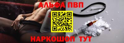 молекула духа Волжск