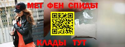 молекула духа Волжск