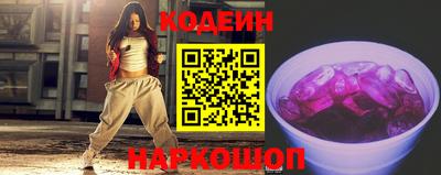 прущие грибы Волгодонск