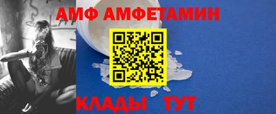 прущие грибы Волгодонск