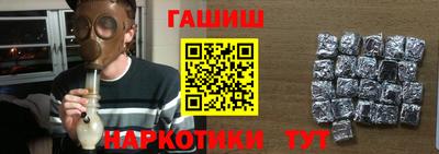 молекула духа Волжск