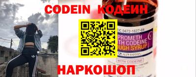 шишки Абинск