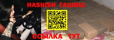 jwh Волжский