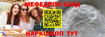 прущие грибы Волгодонск