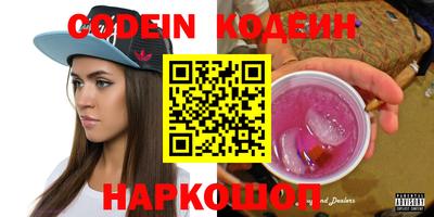 кокаин VHQ Кингисепп