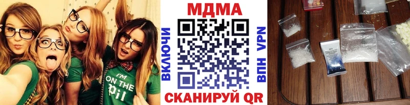 МДМА кристаллы  OMG как зайти  Кувандык  купить наркотик 