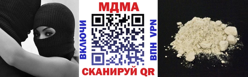 MDMA Molly Кувандык