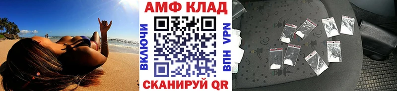 Метамфетамин пудра  Кувандык 