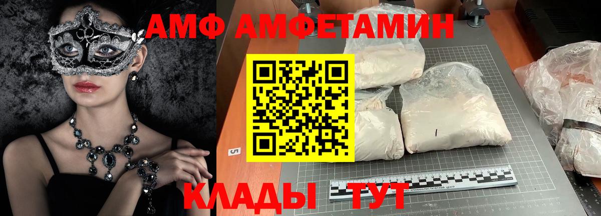 NBOMe Кувандык