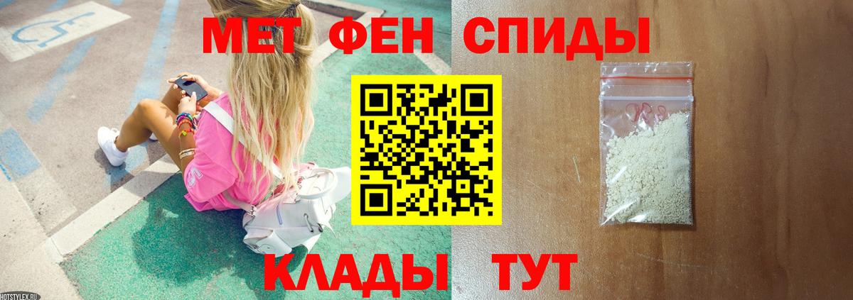 Меф   МАРИХУАНА  Кувандык  Гашиш  Вход с VPN 
