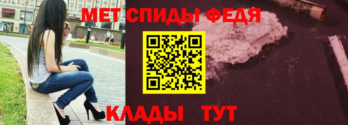 Кувандык  МЕТАМФЕТАМИН пудра  Вход с VPN 