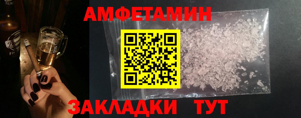 Метамфетамин Methamphetamine Кувандык