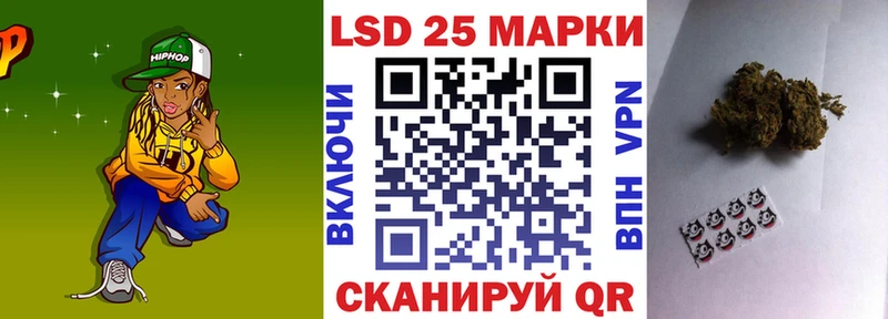 Марки N-bome 1,5мг  Кувандык 