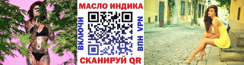 ТГК Wax Кувандык