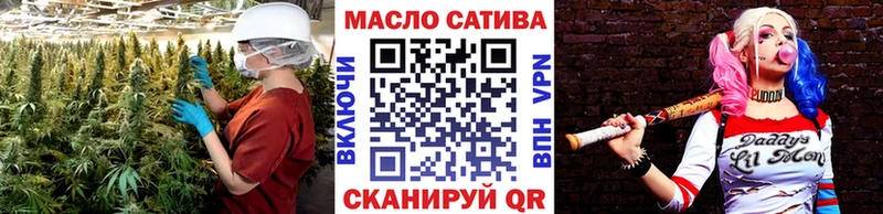 Дистиллят ТГК гашишное масло  ссылка на мегу маркетплейс  Кувандык 