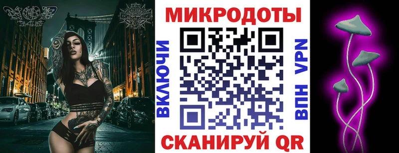 Псилоцибиновые грибы Magic Shrooms  blacksprut зеркало  Кувандык 