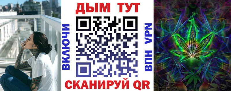 Бошки марихуана ГИДРОПОН  Кувандык 