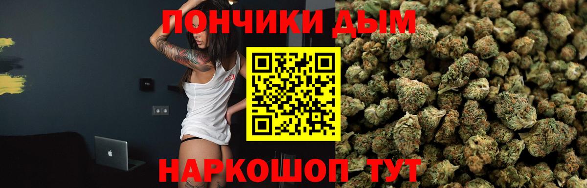 Бошки марихуана AK-47 Кувандык