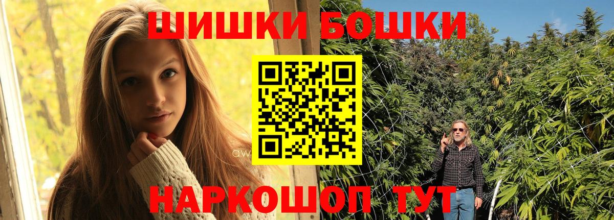 Канабис гибрид  Конопля марихуана  Вход с VPN  Марихуана гибрид  Кувандык  Канабис Ganja 